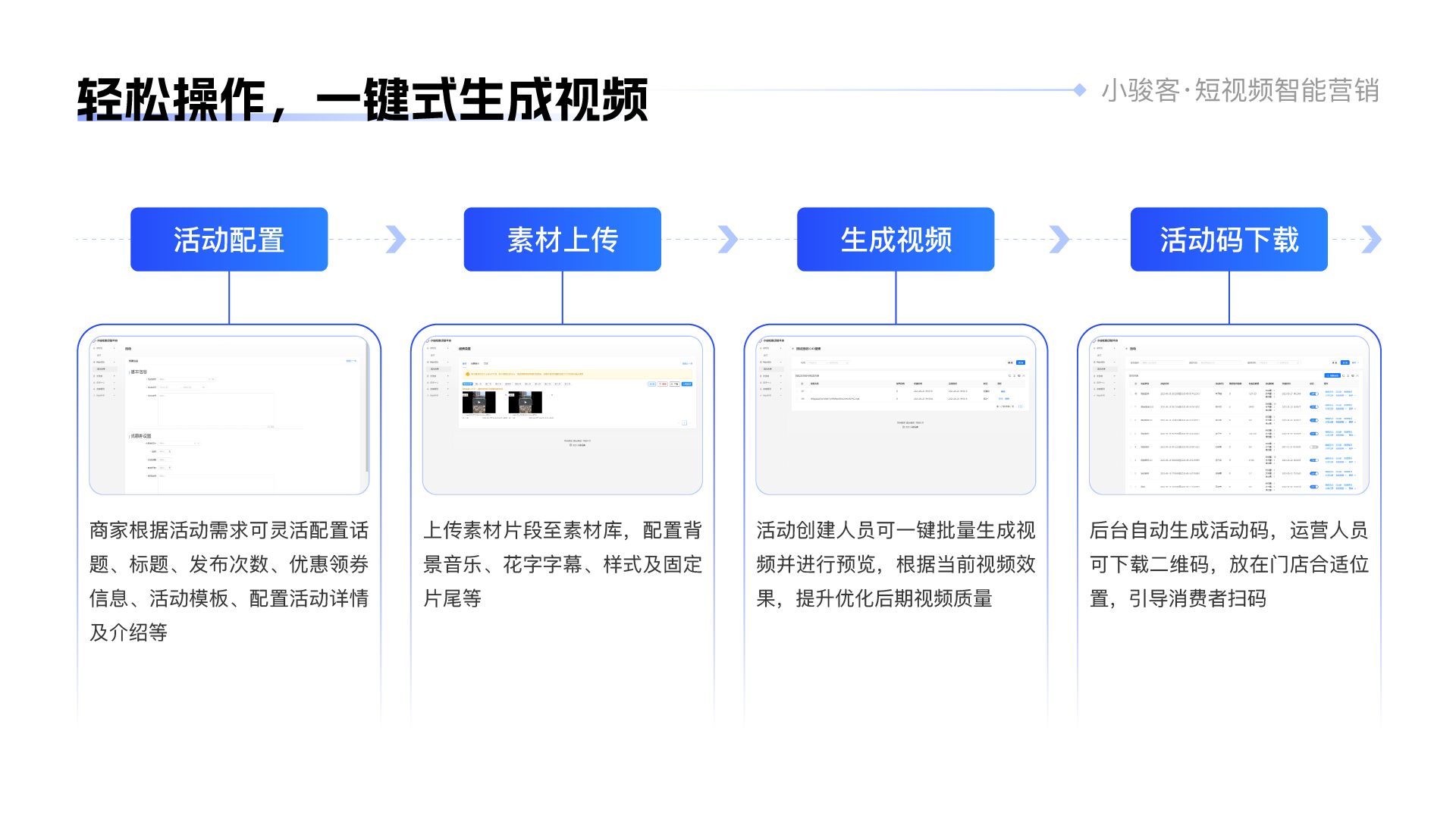 一码出特